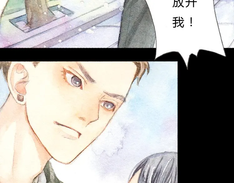 第1、2话 与校草相遇的正确方式 第64页