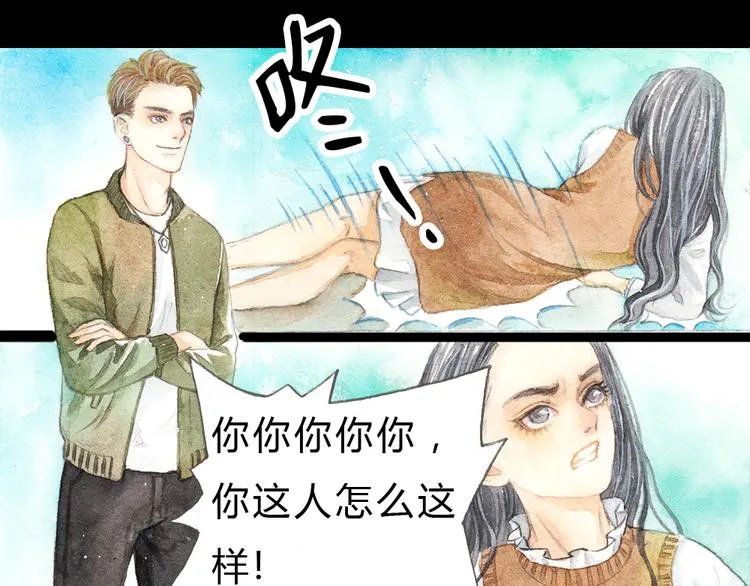 第1、2话 与校草相遇的正确方式 第69页