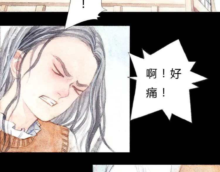 第1、2话 与校草相遇的正确方式 第71页