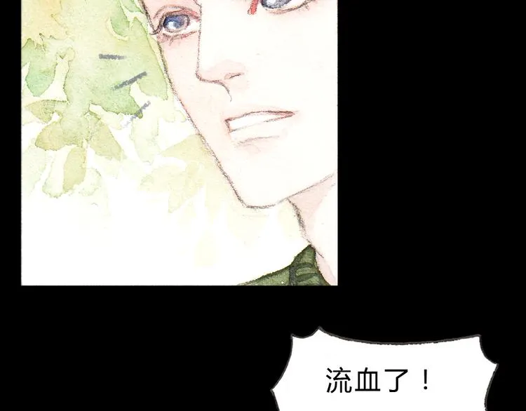 第1、2话 与校草相遇的正确方式 第73页