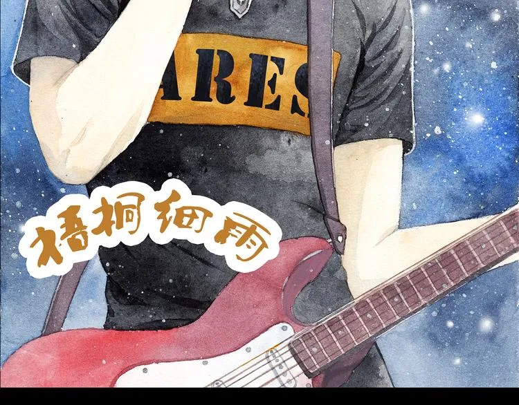 第3话 灰姑娘的“水晶鞋” 第2页