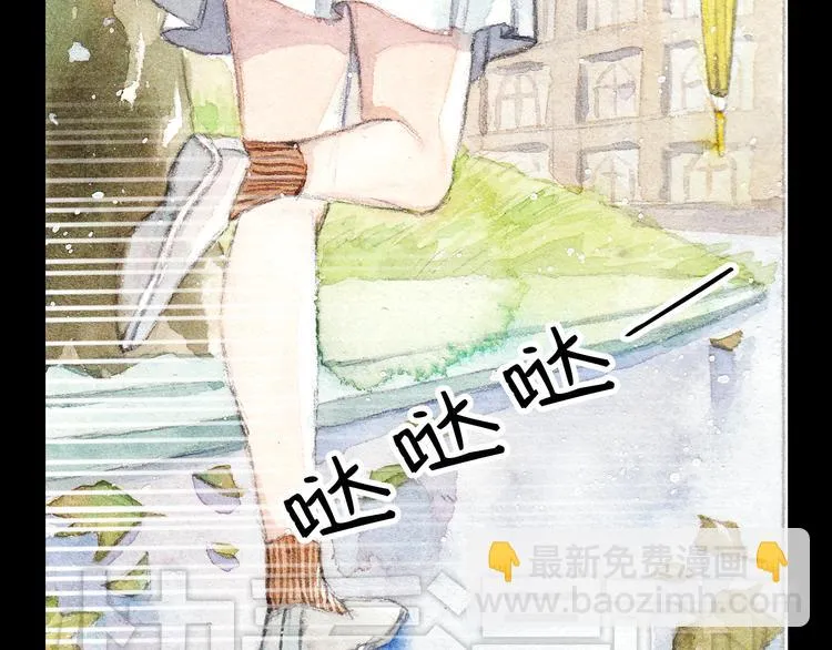 第3话 灰姑娘的“水晶鞋” 第13页