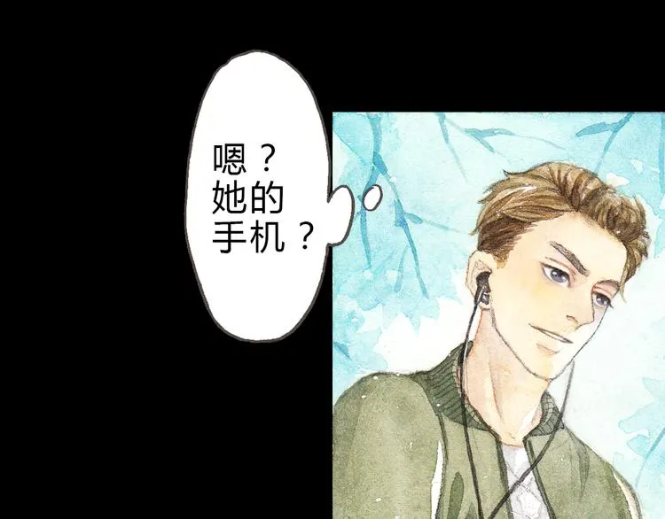第3话 灰姑娘的“水晶鞋” 第20页