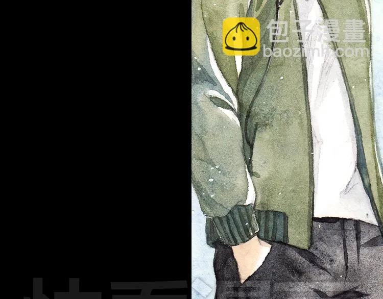 第3话 灰姑娘的“水晶鞋” 第21页