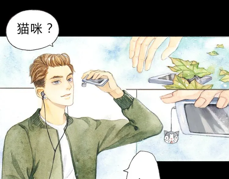 第3话 灰姑娘的“水晶鞋” 第23页