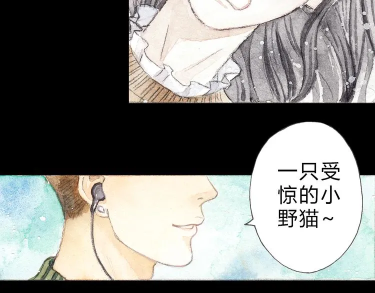 第3话 灰姑娘的“水晶鞋” 第25页