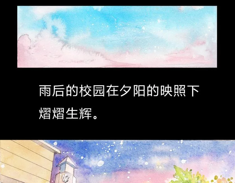 第3话 灰姑娘的“水晶鞋” 第26页
