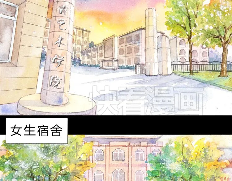 第3话 灰姑娘的“水晶鞋” 第27页