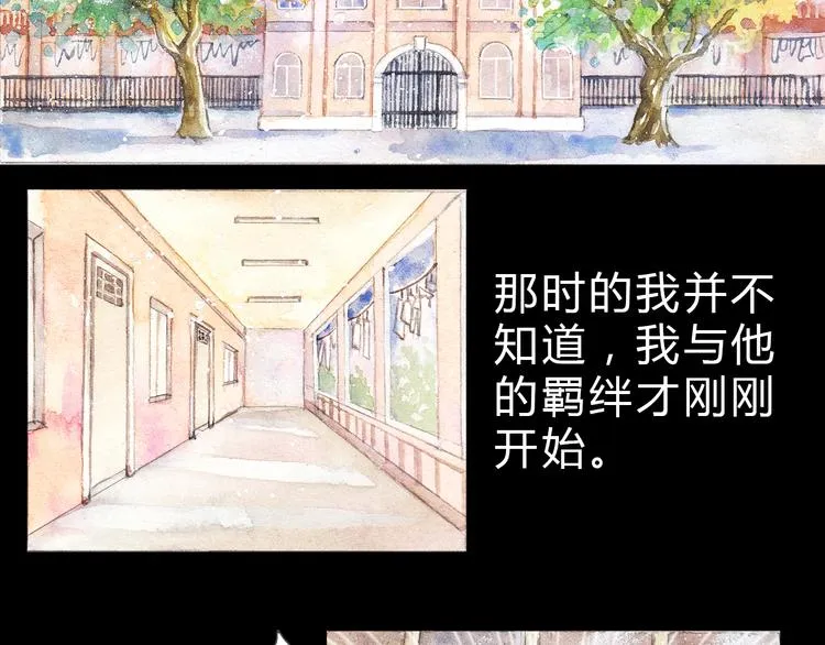 第3话 灰姑娘的“水晶鞋” 第28页