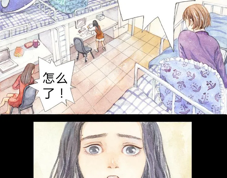 第3话 灰姑娘的“水晶鞋” 第30页