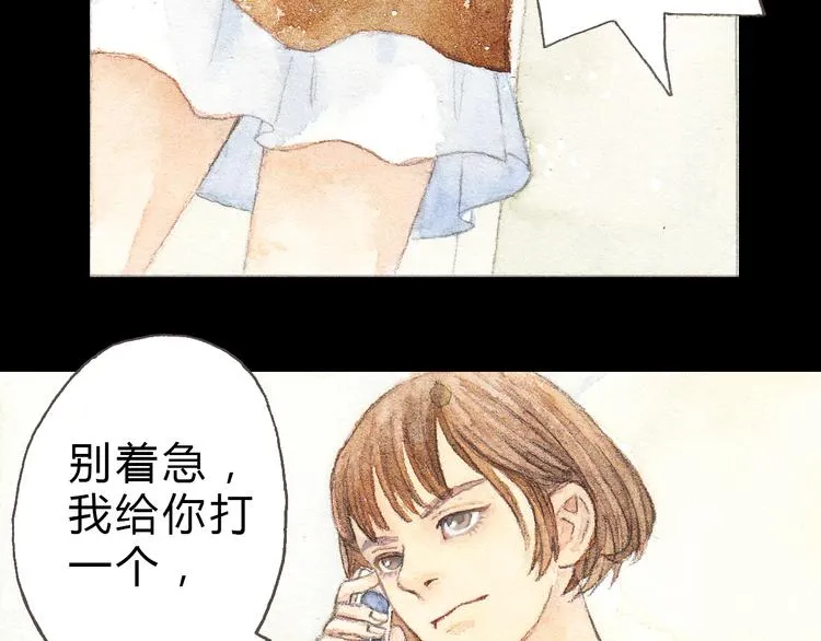 第3话 灰姑娘的“水晶鞋” 第34页