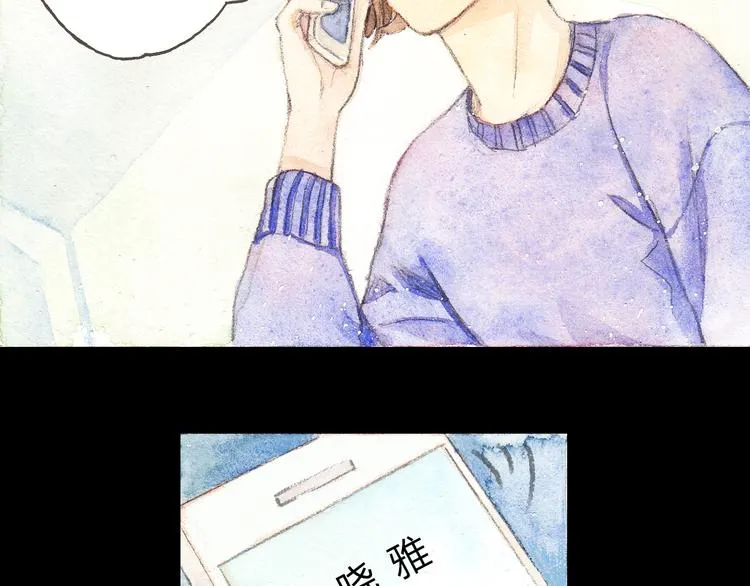 第3话 灰姑娘的“水晶鞋” 第35页