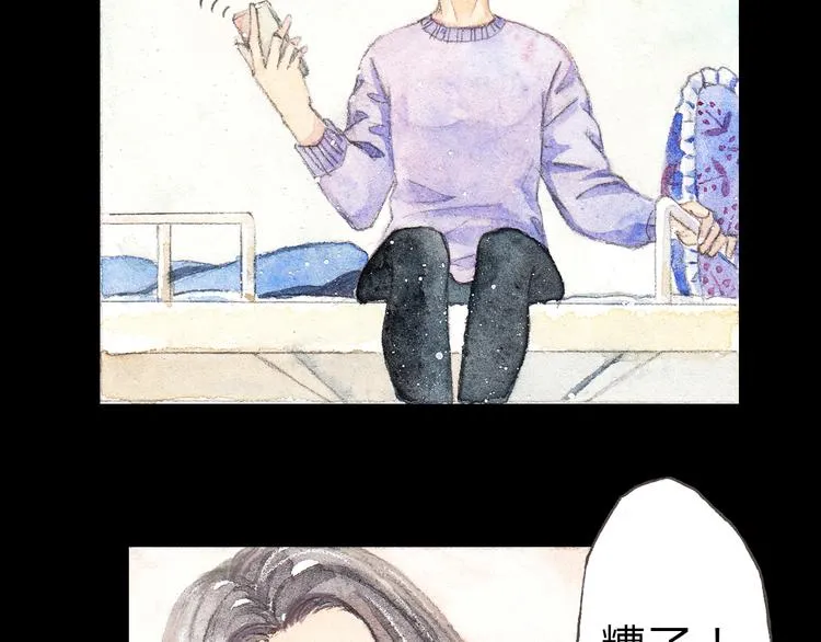 第3话 灰姑娘的“水晶鞋” 第38页