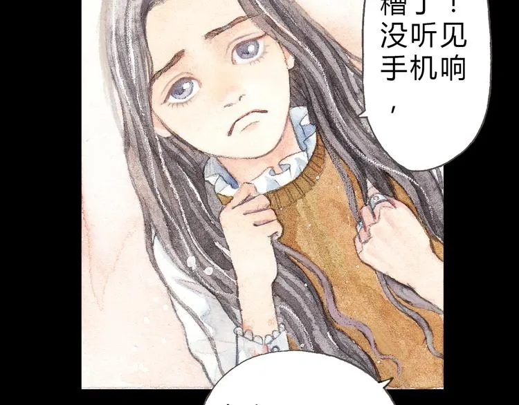 第3话 灰姑娘的“水晶鞋” 第39页