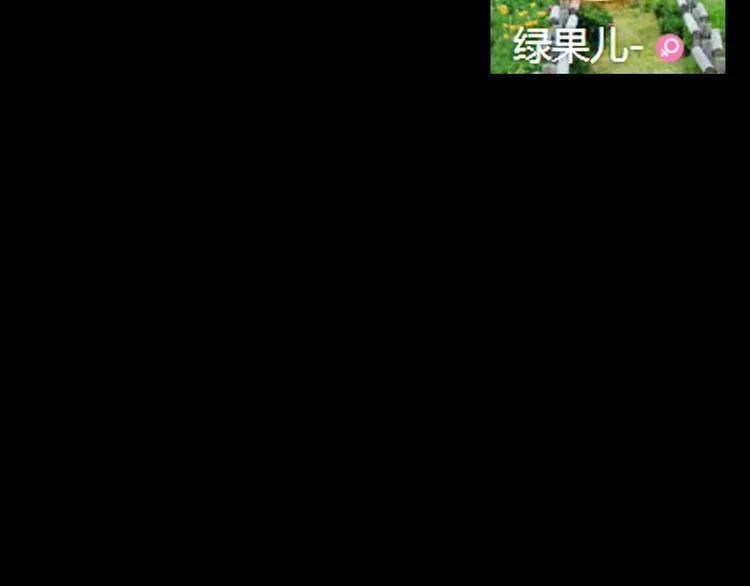 第3话 灰姑娘的“水晶鞋” 第42页