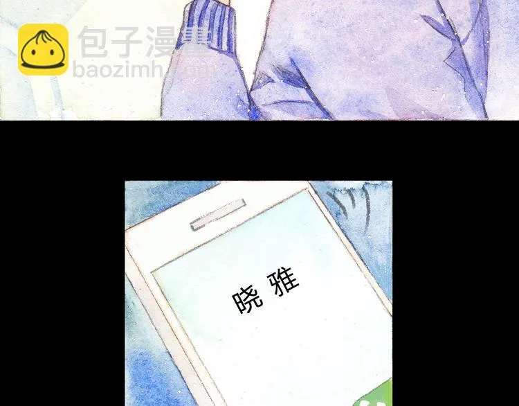 第4话 最讨厌的人拿了我的手机！ 第2页