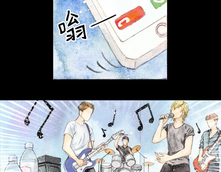 第4话 最讨厌的人拿了我的手机！ 第3页