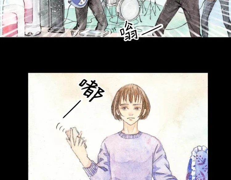 第4话 最讨厌的人拿了我的手机！ 第4页