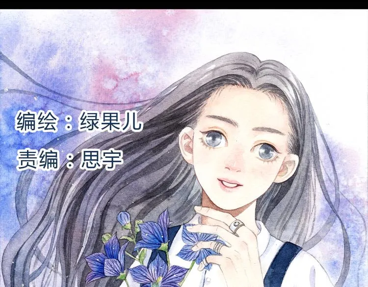 第4话 最讨厌的人拿了我的手机！ 第7页