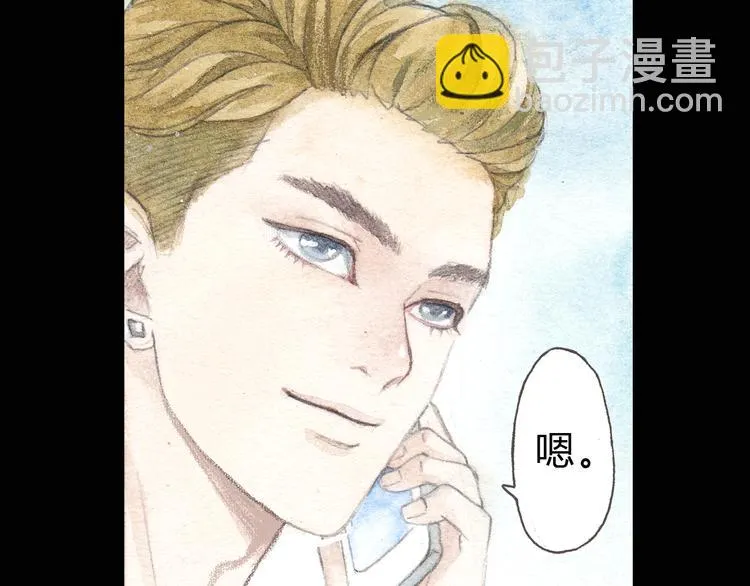 第4话 最讨厌的人拿了我的手机！ 第29页