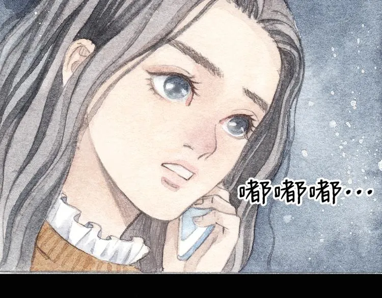 第4话 最讨厌的人拿了我的手机！ 第35页