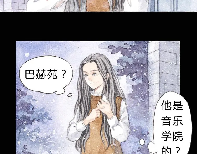 第4话 最讨厌的人拿了我的手机！ 第37页