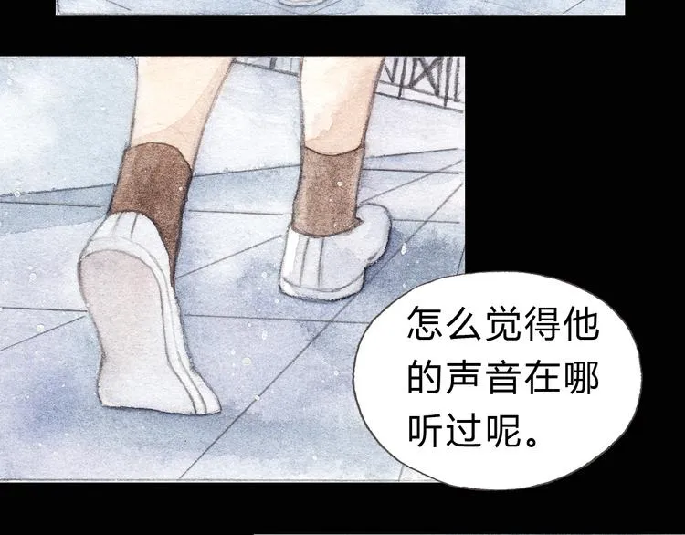 第4话 最讨厌的人拿了我的手机！ 第39页
