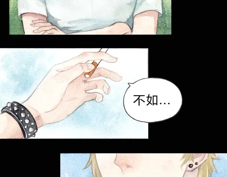 第4话 最讨厌的人拿了我的手机！ 第45页