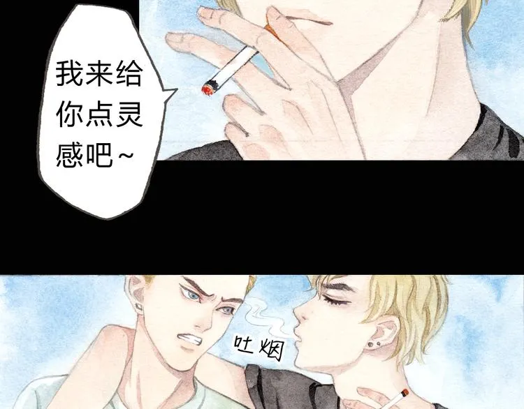 第4话 最讨厌的人拿了我的手机！ 第46页