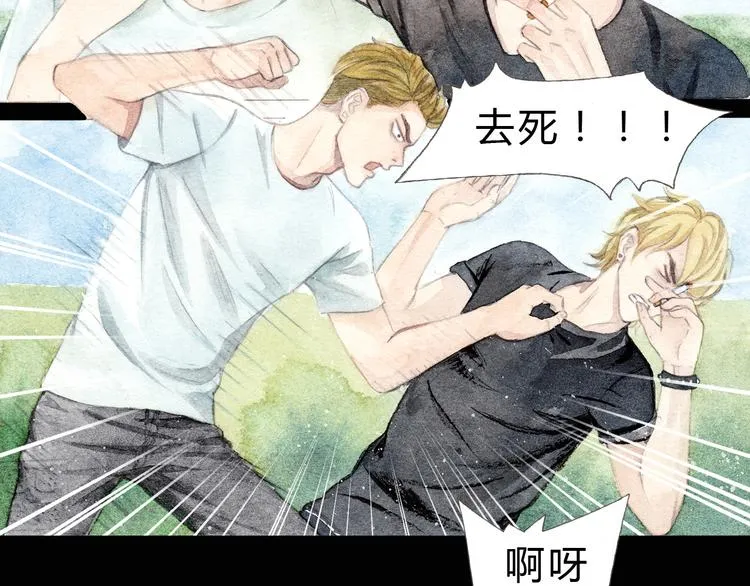 第4话 最讨厌的人拿了我的手机！ 第47页