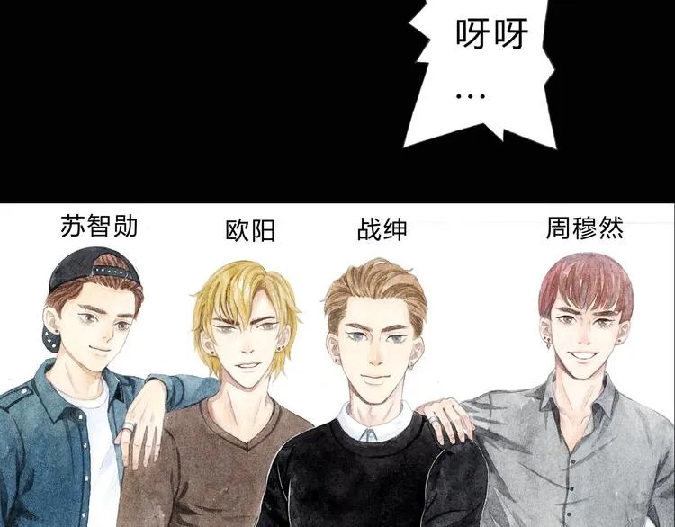 第4话 最讨厌的人拿了我的手机！ 第48页