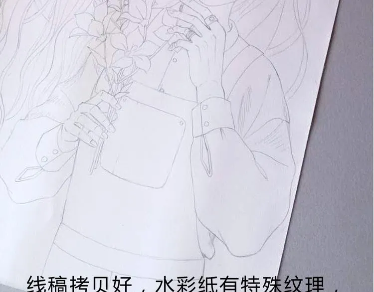 第4话 最讨厌的人拿了我的手机！ 第54页
