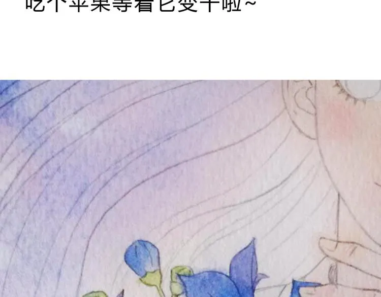 第4话 最讨厌的人拿了我的手机！ 第59页