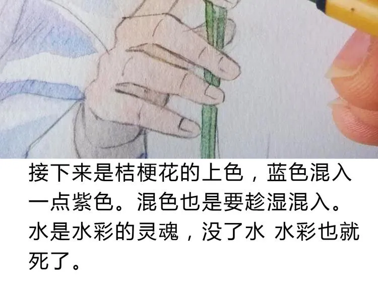 第4话 最讨厌的人拿了我的手机！ 第61页