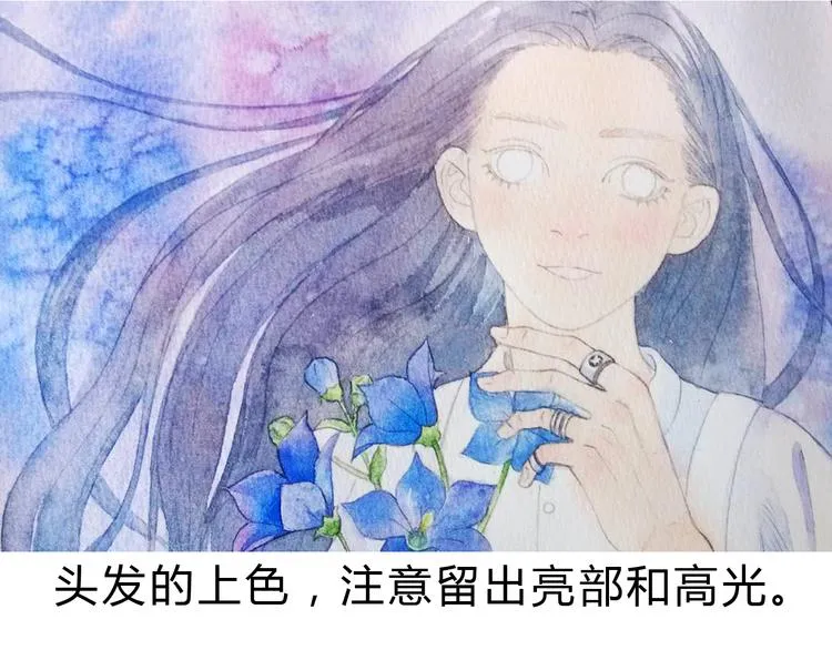 第4话 最讨厌的人拿了我的手机！ 第62页