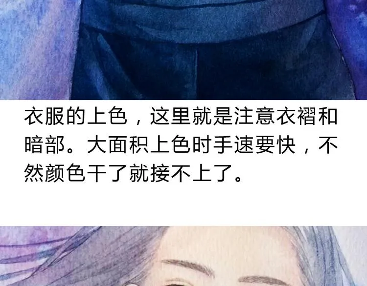 第4话 最讨厌的人拿了我的手机！ 第65页