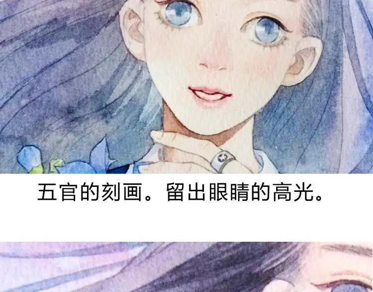 第4话 最讨厌的人拿了我的手机！ 第66页