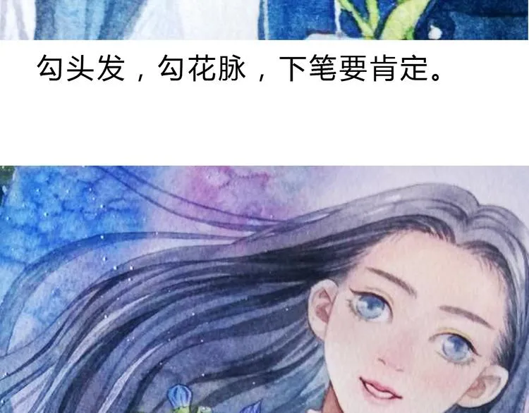 第4话 最讨厌的人拿了我的手机！ 第69页