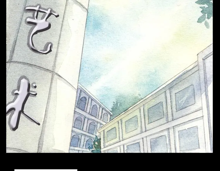 第5话 为什么校草会喜欢这种人？ 第3页
