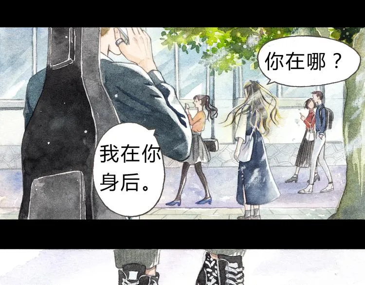 第5话 为什么校草会喜欢这种人？ 第6页