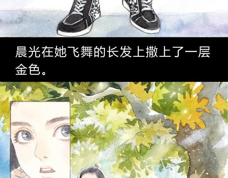 第5话 为什么校草会喜欢这种人？ 第7页