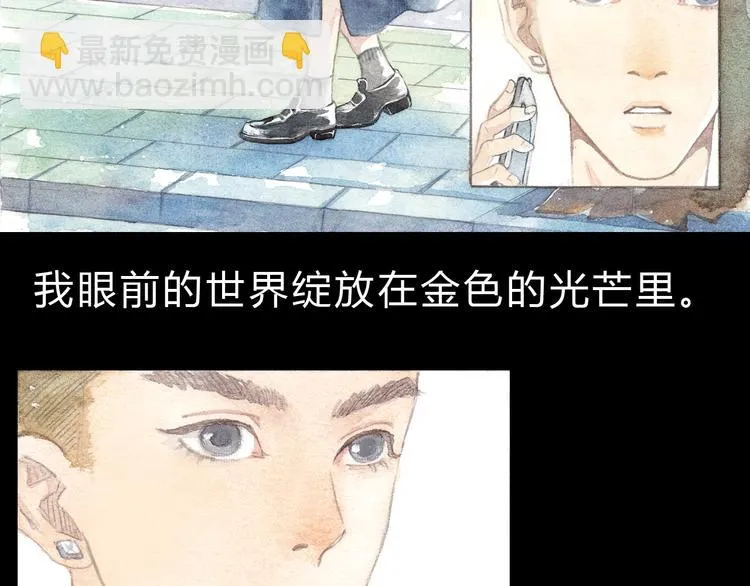 第5话 为什么校草会喜欢这种人？ 第9页