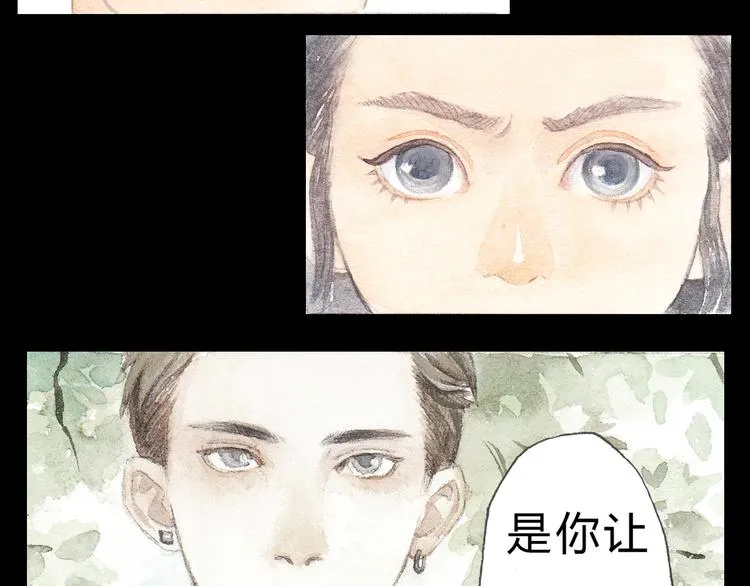 第5话 为什么校草会喜欢这种人？ 第10页