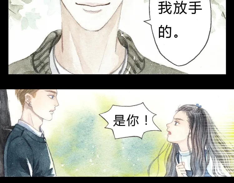 第5话 为什么校草会喜欢这种人？ 第11页