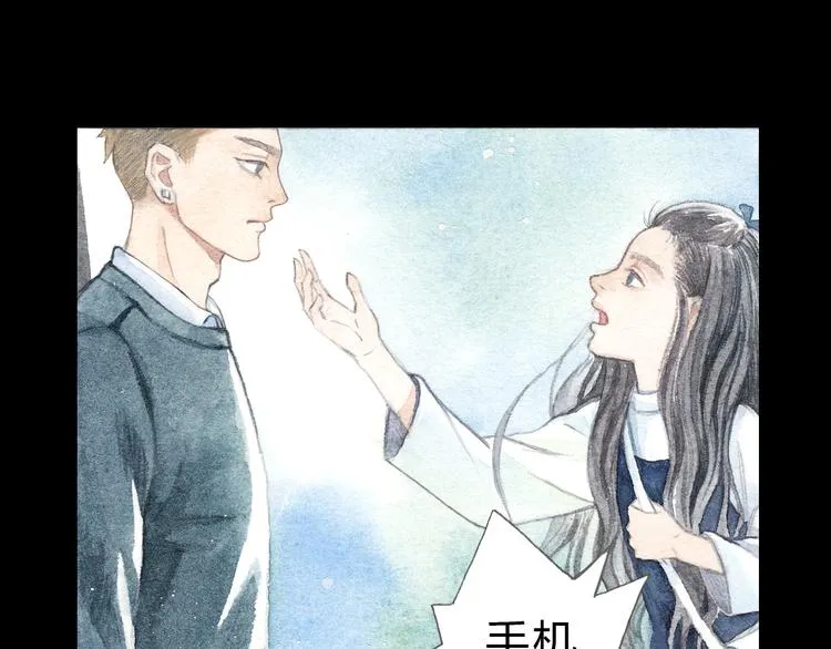 第5话 为什么校草会喜欢这种人？ 第12页