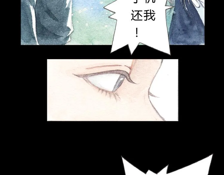 第5话 为什么校草会喜欢这种人？ 第13页