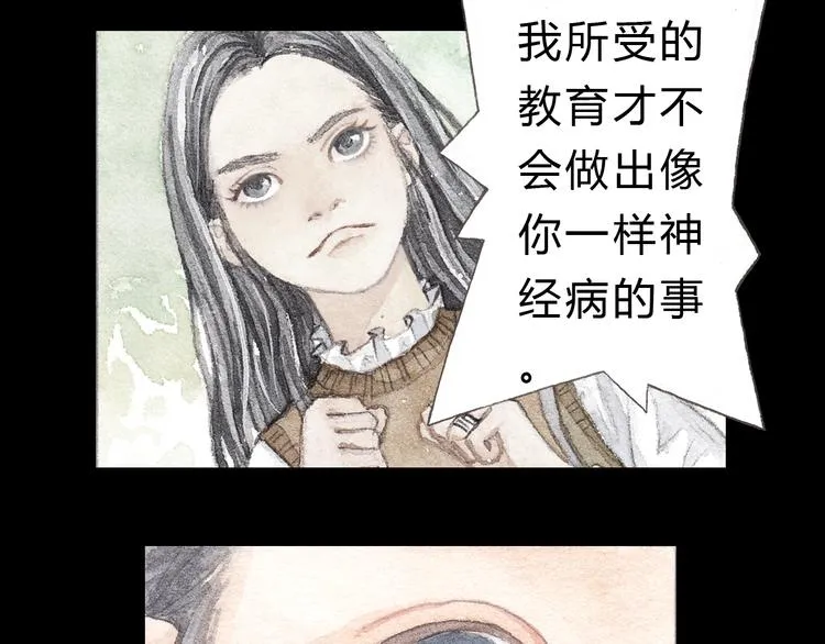 第5话 为什么校草会喜欢这种人？ 第14页