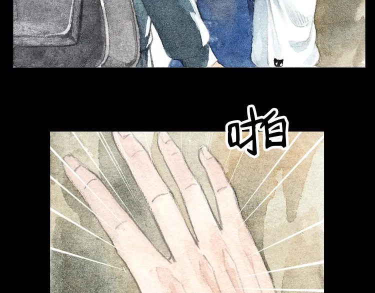 第5话 为什么校草会喜欢这种人？ 第18页