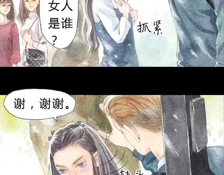 第5话 为什么校草会喜欢这种人？ 第22页