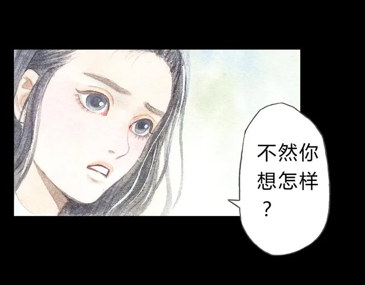 第5话 为什么校草会喜欢这种人？ 第24页